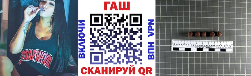 Магазин наркотиков Туапсе ГАШИШ Марихуана Кокаин APVP кракен ONION Меф