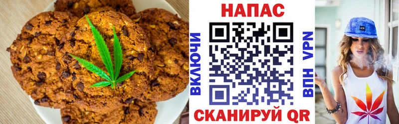 Cannafood конопля  Туапсе 