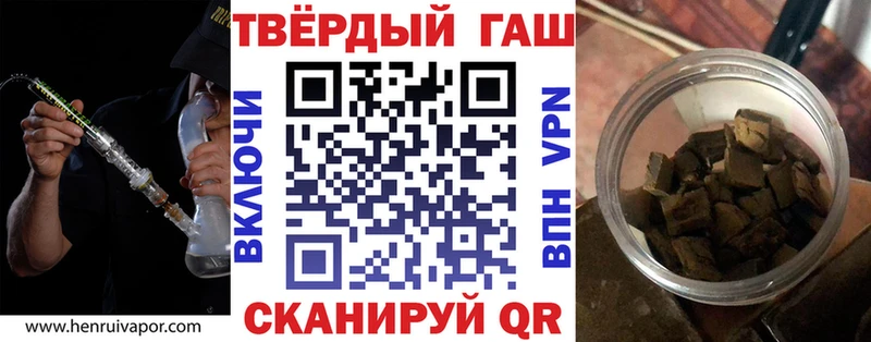 Гашиш индика сатива  Туапсе 