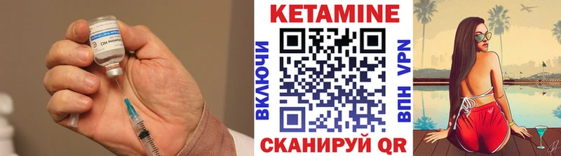 Кетамин VHQ купить наркотики сайты Туапсе