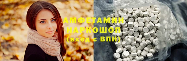 хмурый Абдулино