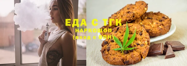 спиды Абаза