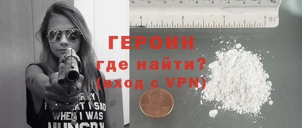 спиды Абаза