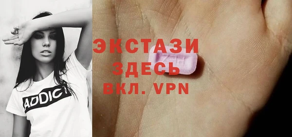 не бодяженный Наволоки