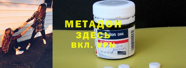 амфетамин Надым