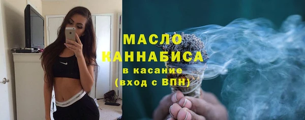 спиды Абаза