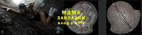 хмурый Абдулино