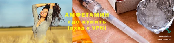 спиды Абаза