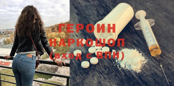 спиды Абаза