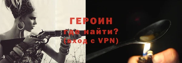 прущая мука Навашино