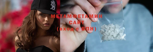 спиды Абаза