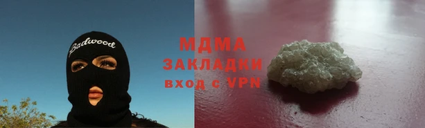дживик Абинск