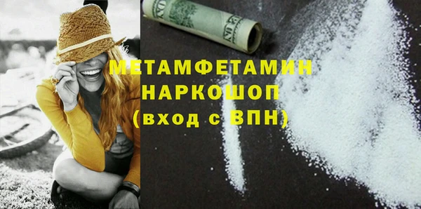 хмурый Абдулино
