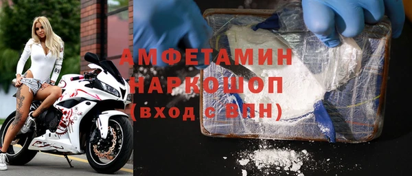 спиды Абаза