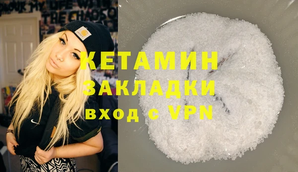 амфетамин Надым