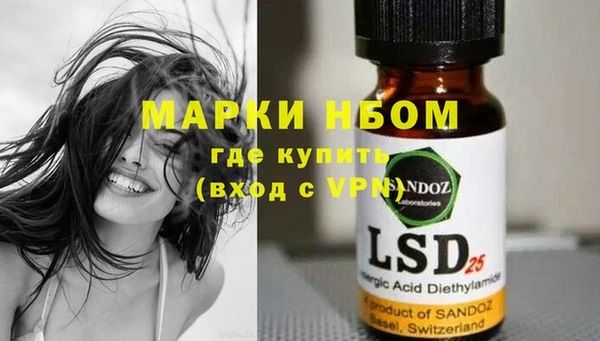 спиды Абаза