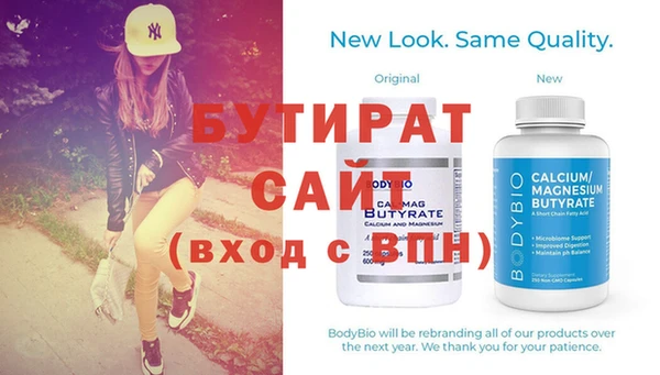 не бодяженный Наволоки