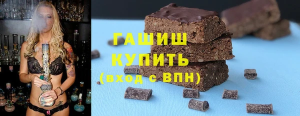 спиды Абаза