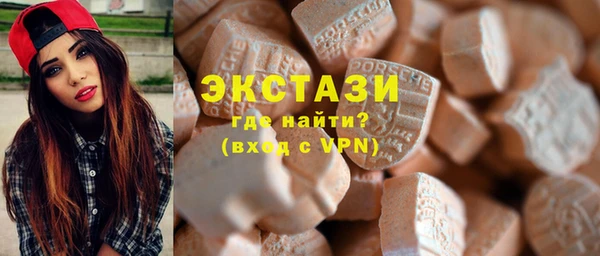 спиды Абаза