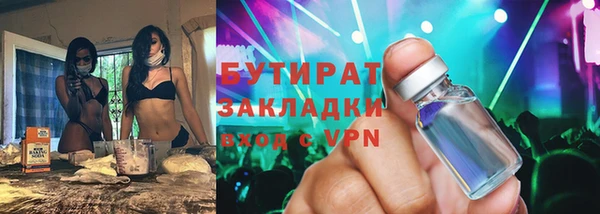 не бодяженный Наволоки