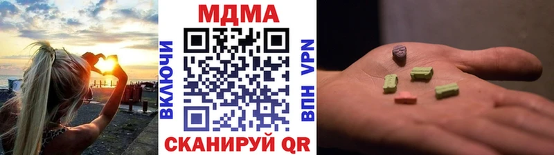 МДМА молли  мега онион  Туапсе  цены  