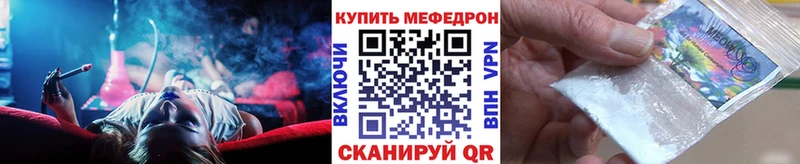 где купить наркоту hydra как зайти МЯУ-МЯУ mephedrone Туапсе