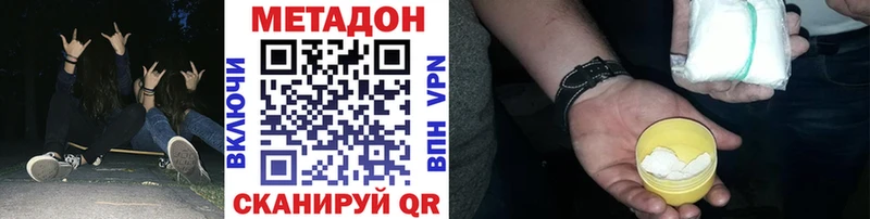 сколько стоит  Туапсе  MEGA рабочий сайт  Метадон белоснежный 
