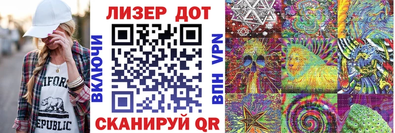 Марки 25I-NBOMe 1,8мг  закладка  Туапсе 
